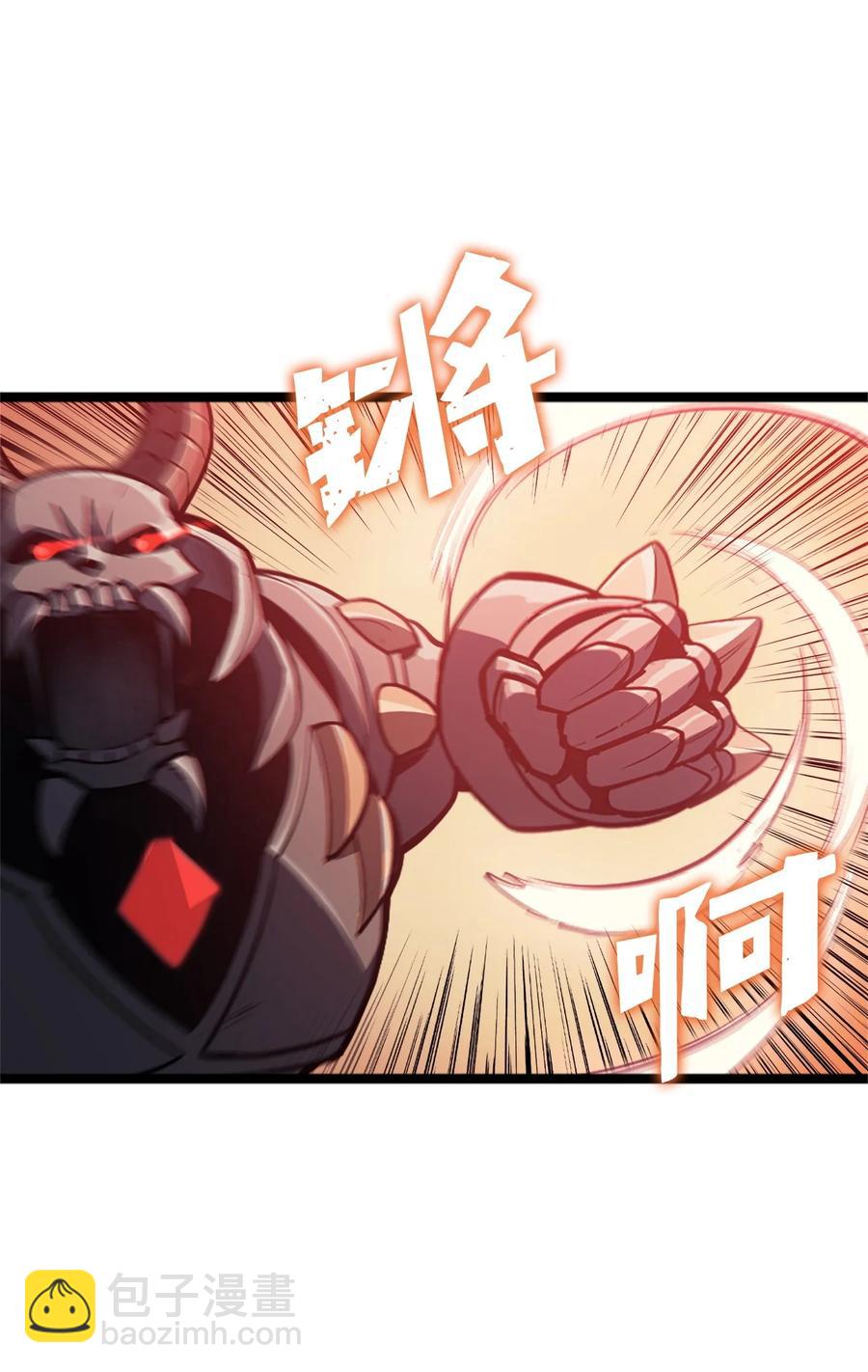 086 看来我的确变强了(1/3)-第87话