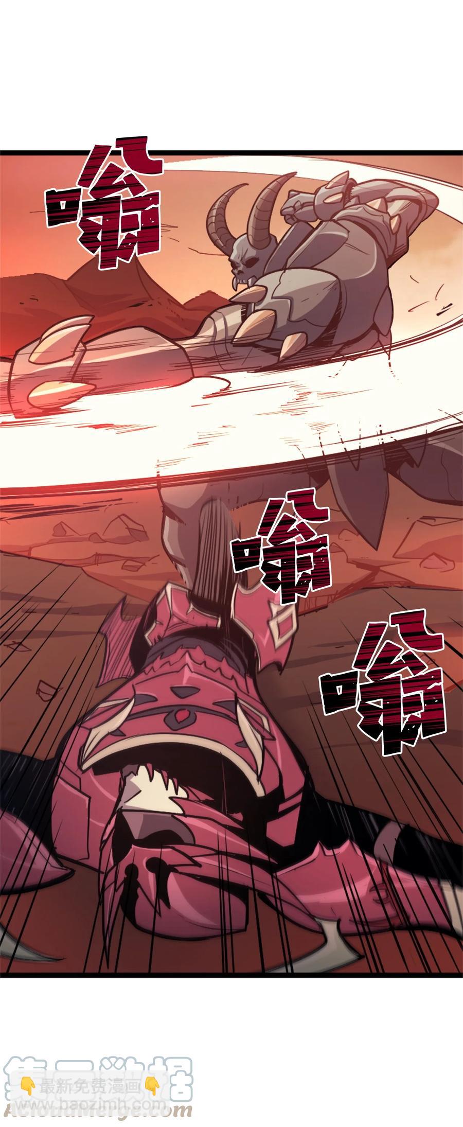 086 看来我的确变强了(1/3)-第87话