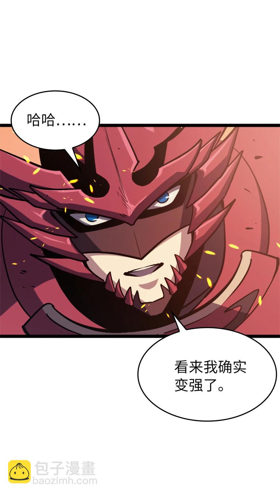 086 看来我的确变强了(1/3)-第87话