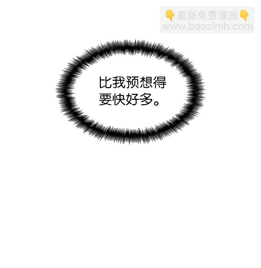 088 美丽的黑暗交易(1/2)-第89话