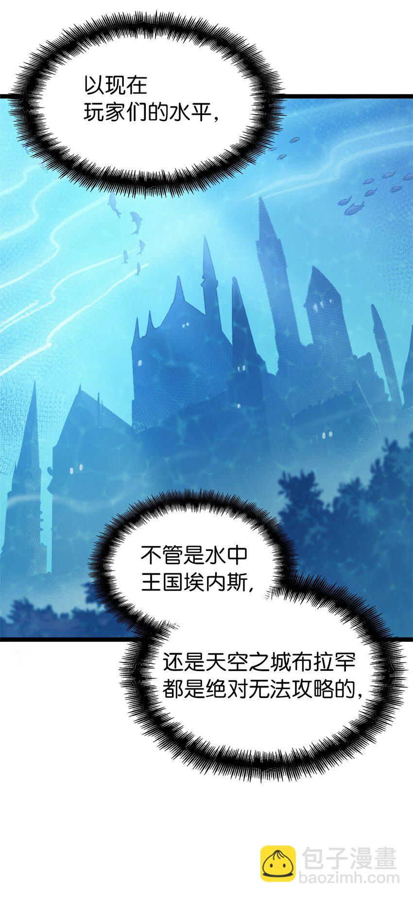 088 美丽的黑暗交易(1/2)-第89话