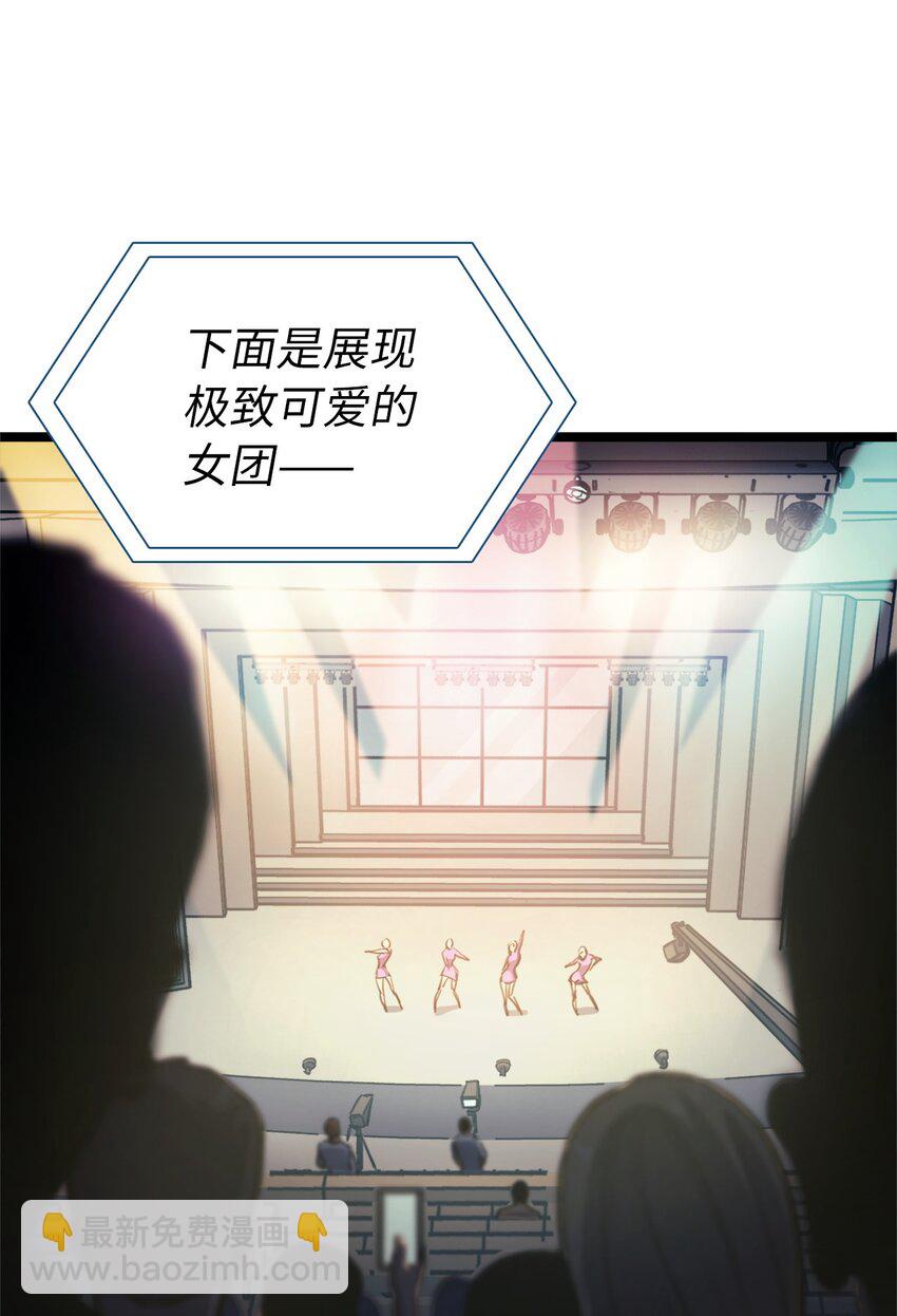 088 美丽的黑暗交易(1/2)-第89话