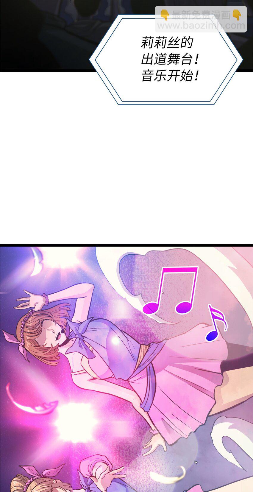 088 美丽的黑暗交易(1/2)-第89话
