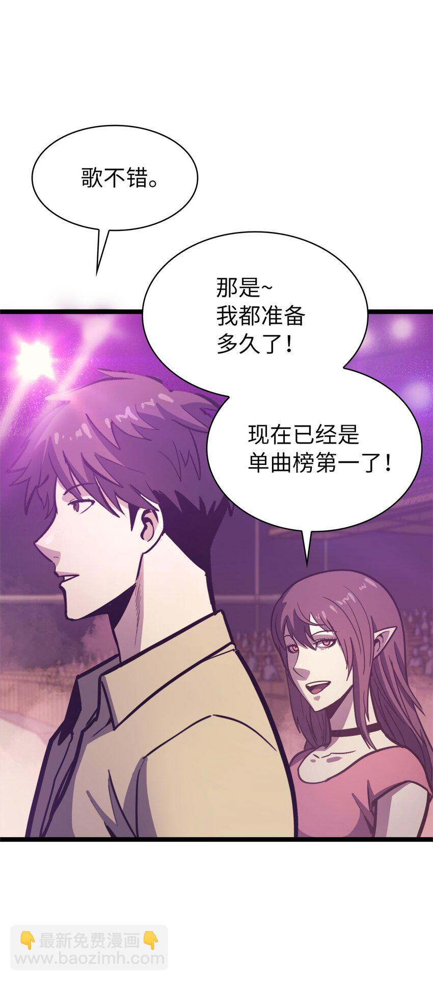 088 美丽的黑暗交易(1/2)-第89话