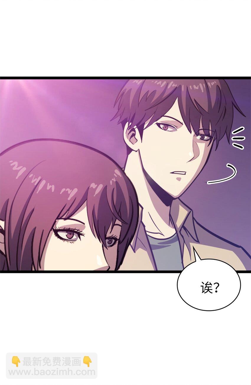 088 美丽的黑暗交易(1/2)-第89话