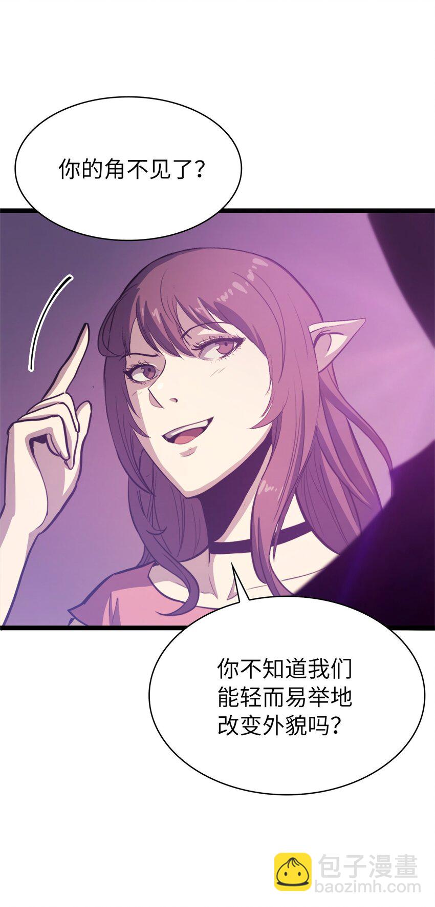 088 美丽的黑暗交易(1/2)-第89话
