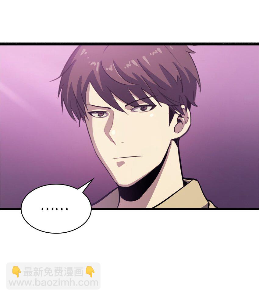 088 美丽的黑暗交易(1/2)-第89话