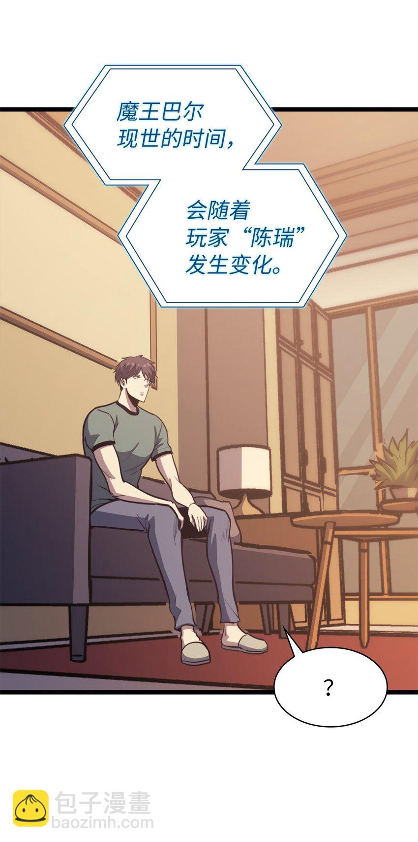 088 美丽的黑暗交易(1/2)-第89话