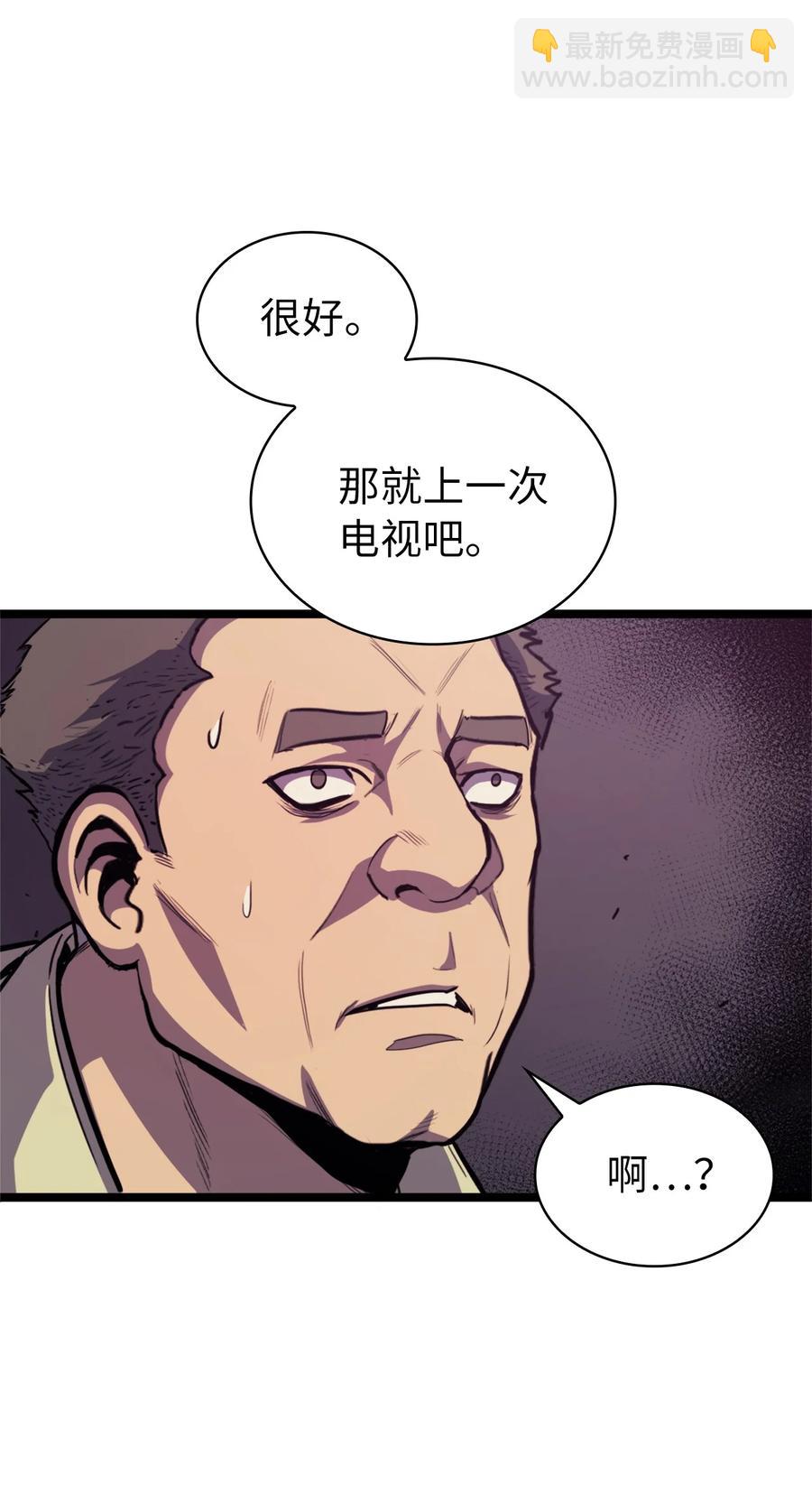 090 考验才刚刚开始(1/2)-第91话