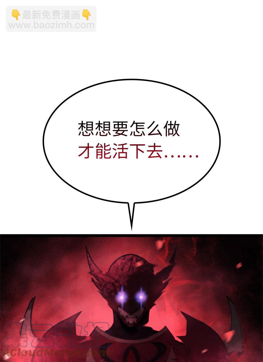 090 考验才刚刚开始(1/2)-第91话