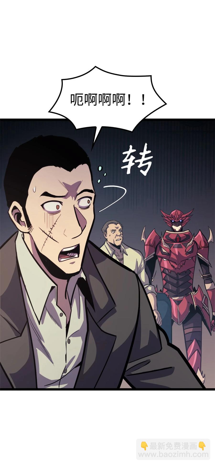 090 考验才刚刚开始(1/2)-第91话