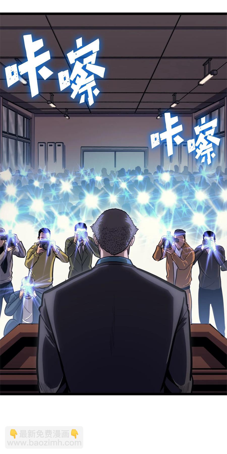 090 考验才刚刚开始(1/2)-第91话