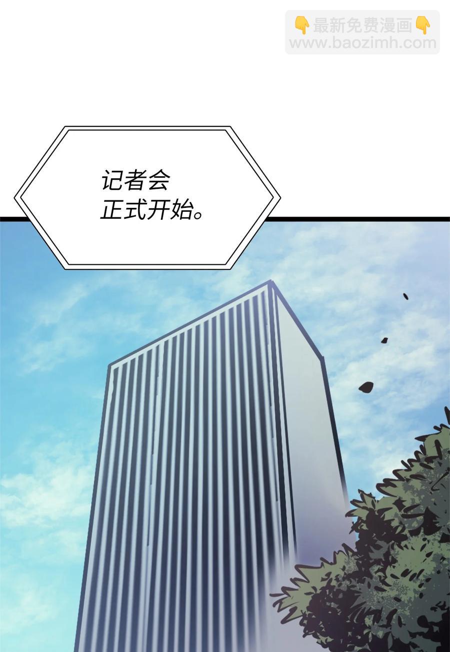090 考验才刚刚开始(1/2)-第91话