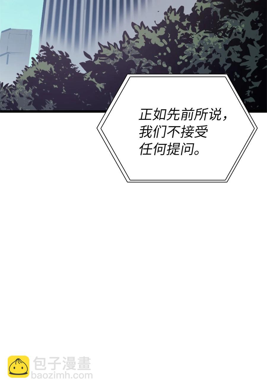 090 考验才刚刚开始(1/2)-第91话