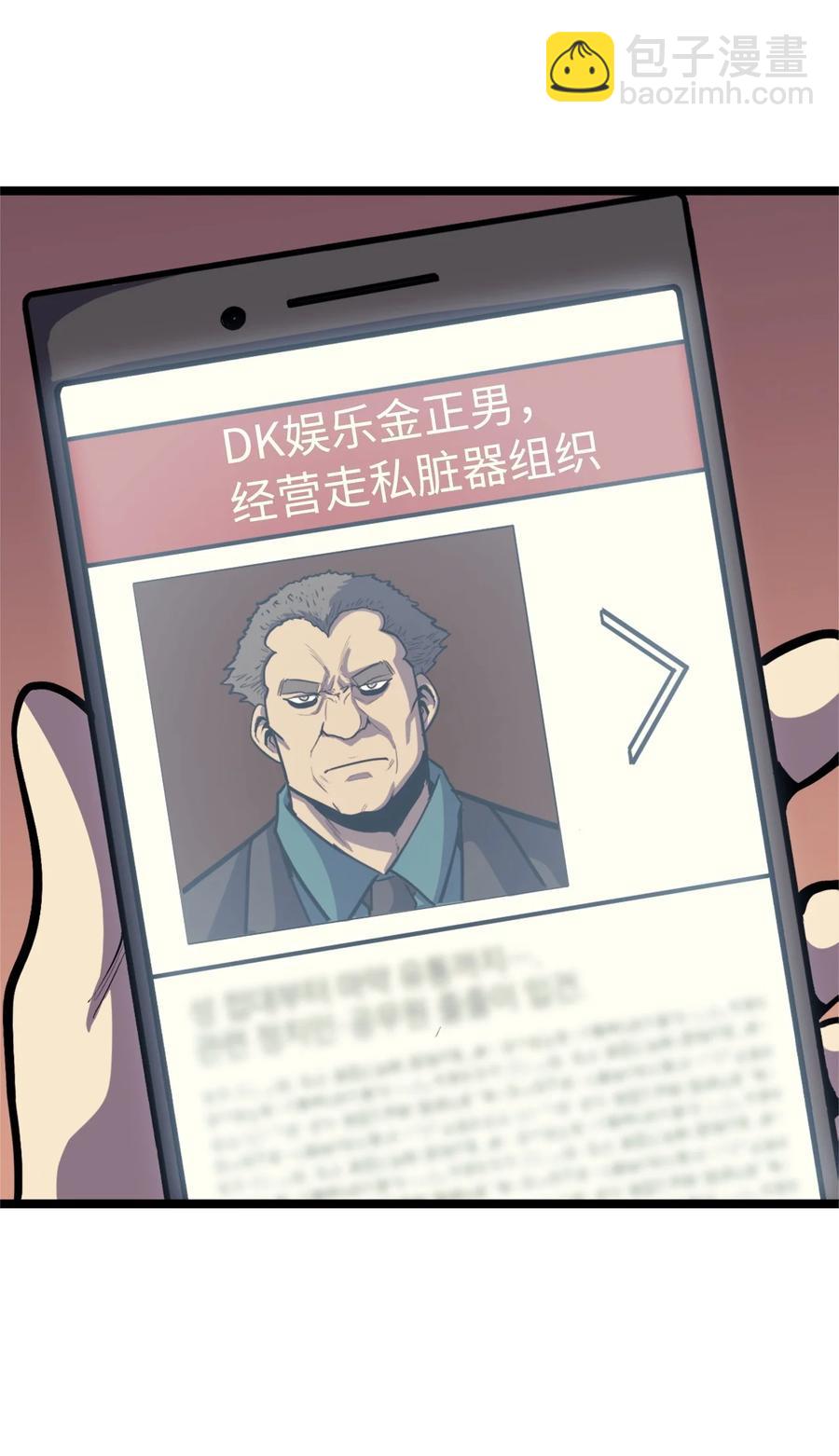 090 考验才刚刚开始(1/2)-第91话
