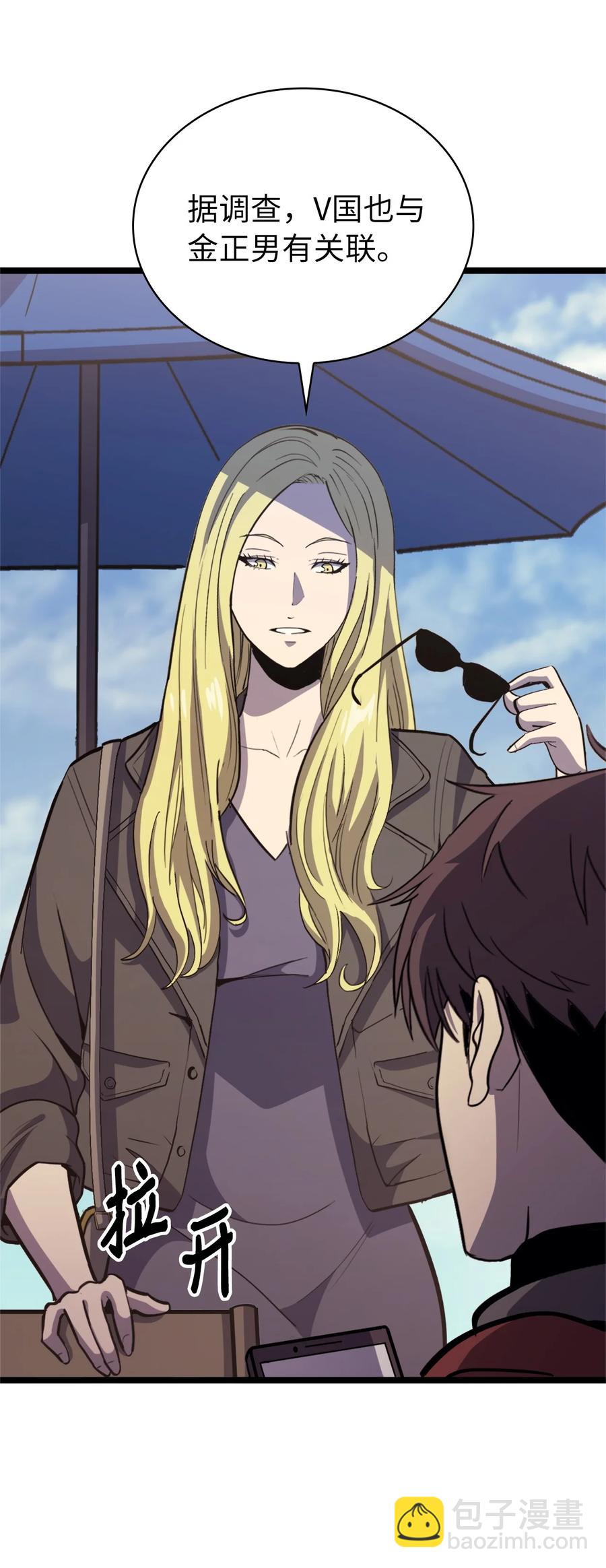 090 考验才刚刚开始(1/2)-第91话