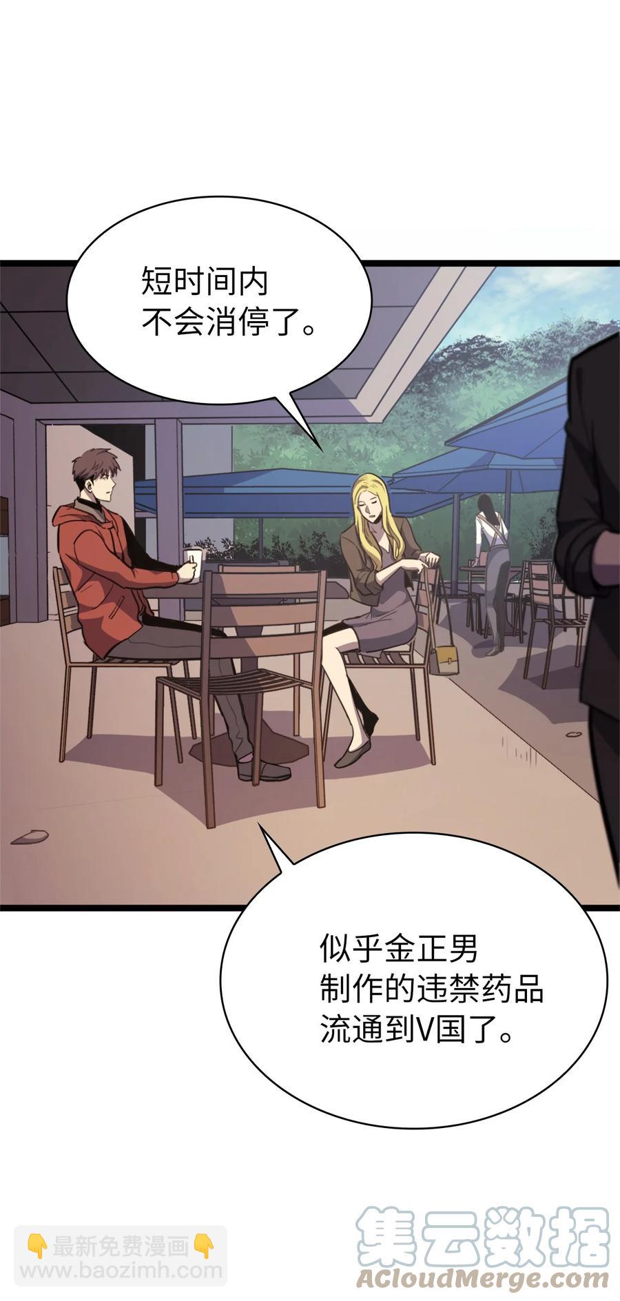 090 考验才刚刚开始(1/2)-第91话
