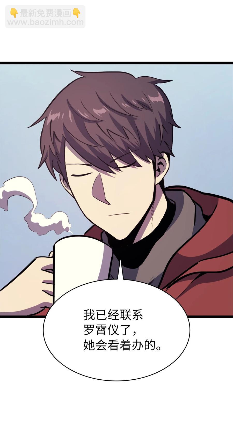090 考验才刚刚开始(1/2)-第91话