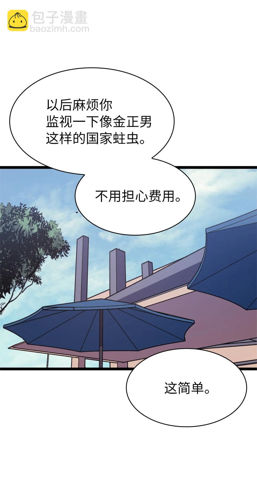 090 考验才刚刚开始(1/2)-第91话