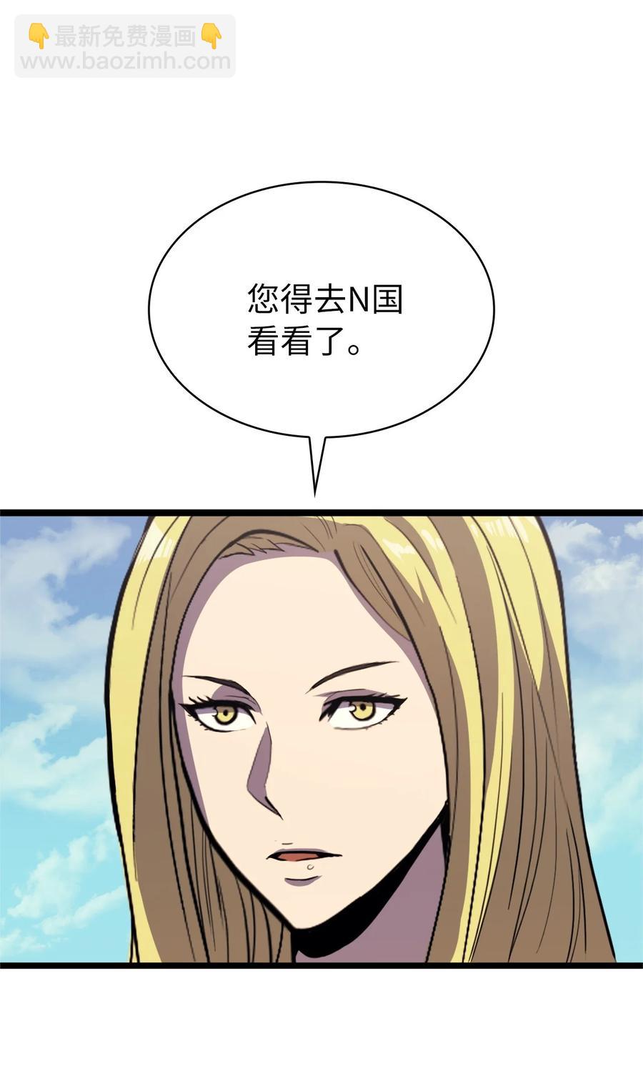 090 考验才刚刚开始(1/2)-第91话