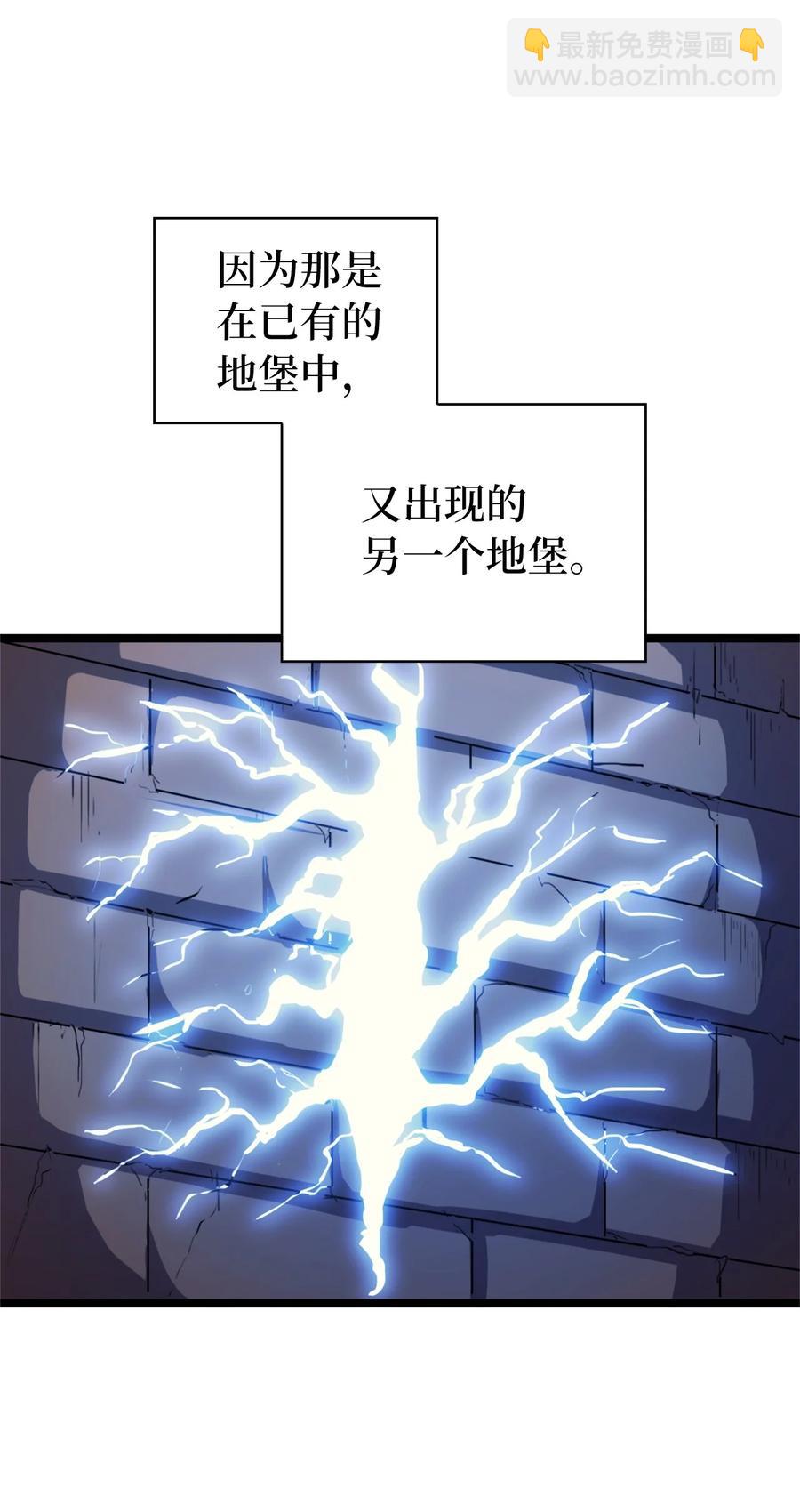 090 考验才刚刚开始(1/2)-第91话