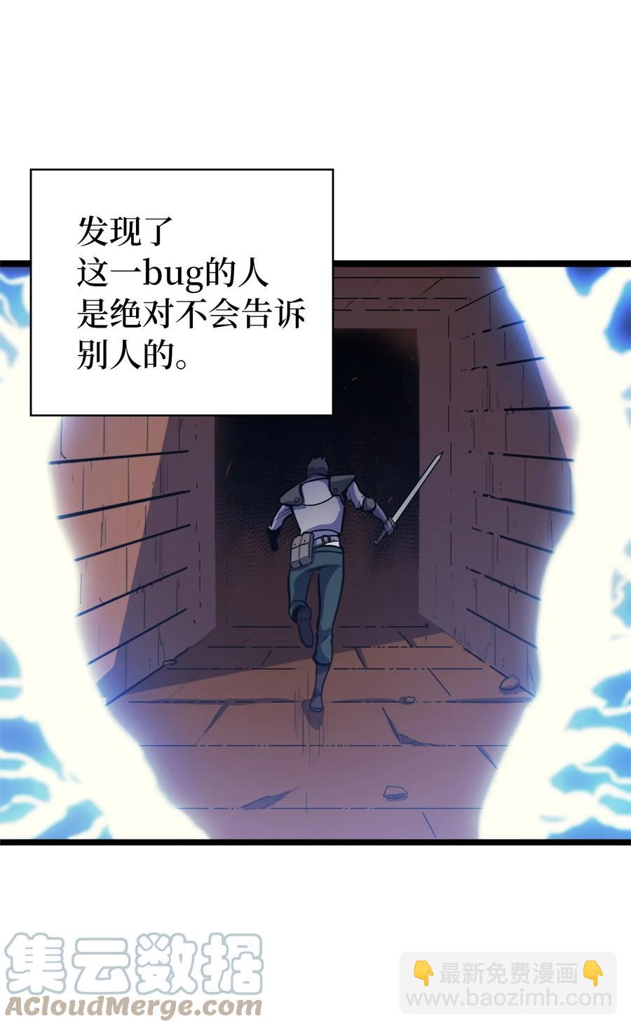 090 考验才刚刚开始(1/2)-第91话