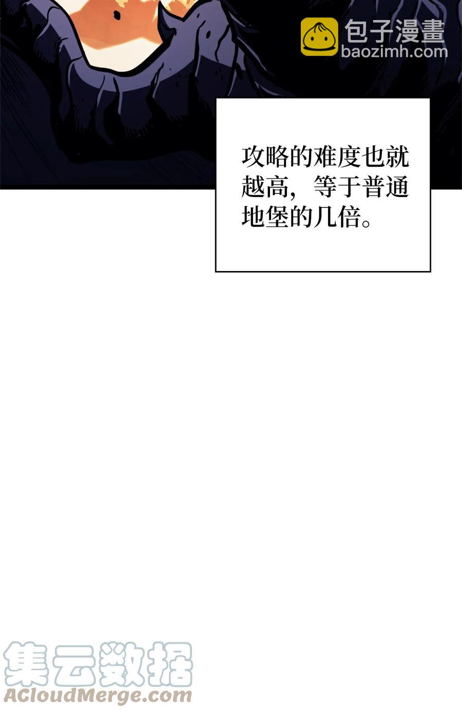 090 考验才刚刚开始(1/2)-第91话