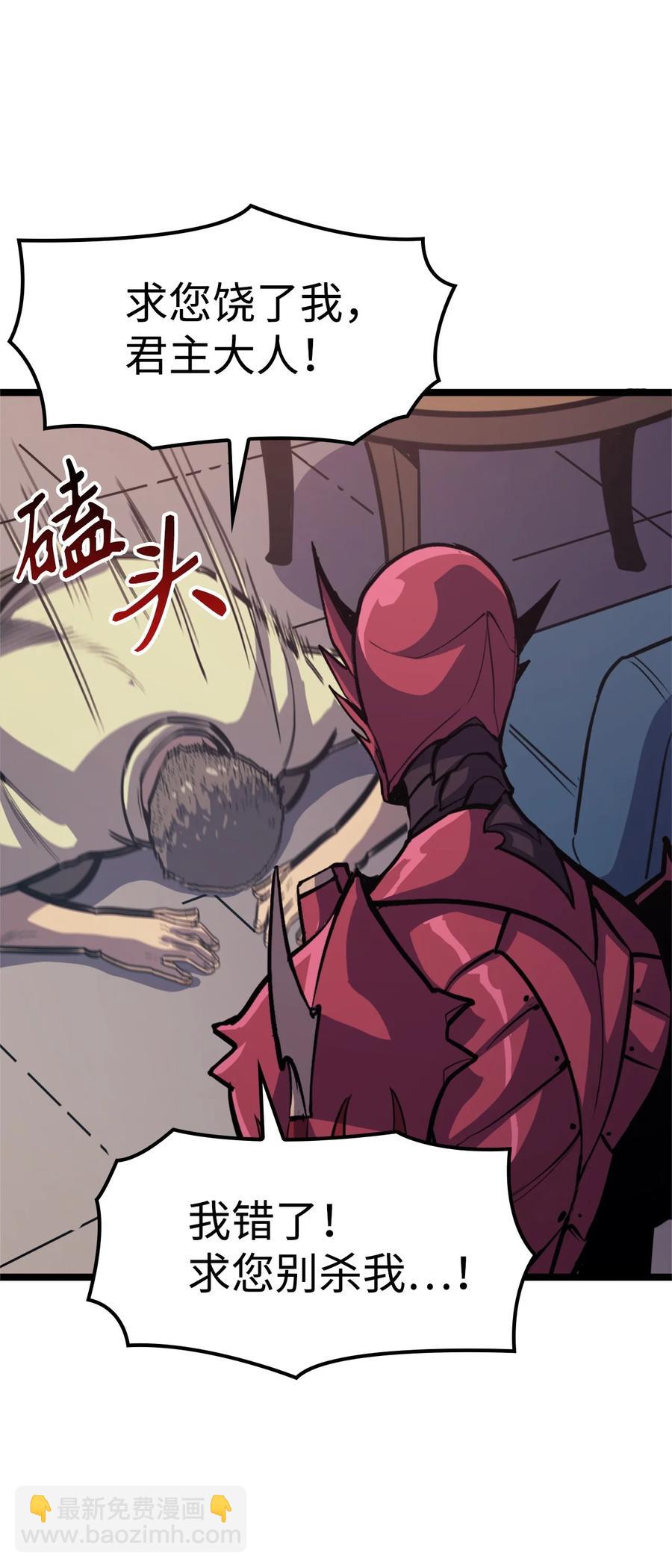 090 考验才刚刚开始(1/2)-第91话