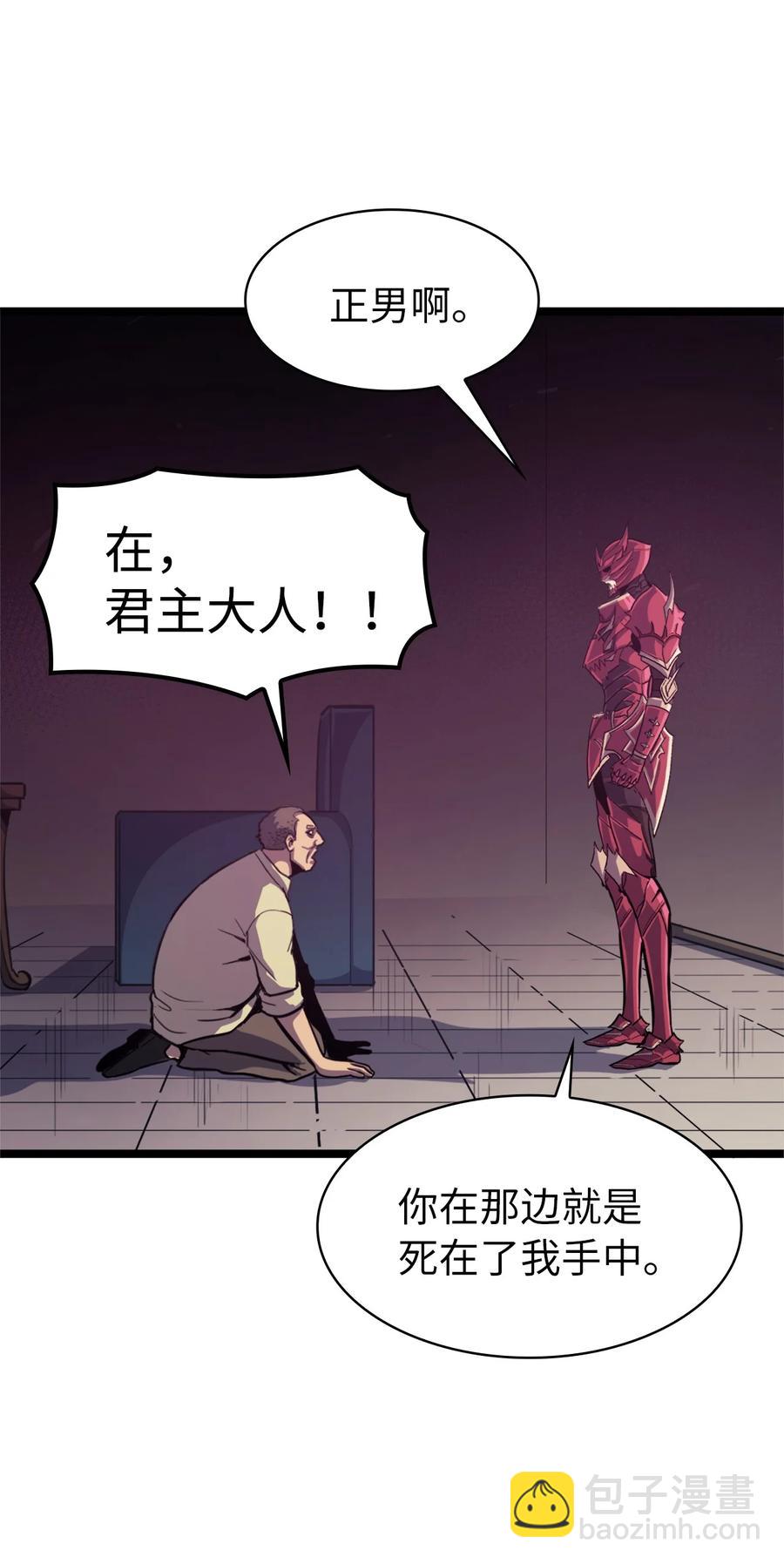 090 考验才刚刚开始(1/2)-第91话