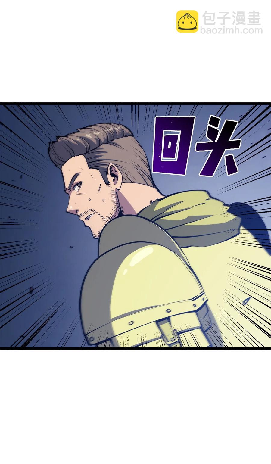 092 击败德雷克(1/3)-第93话