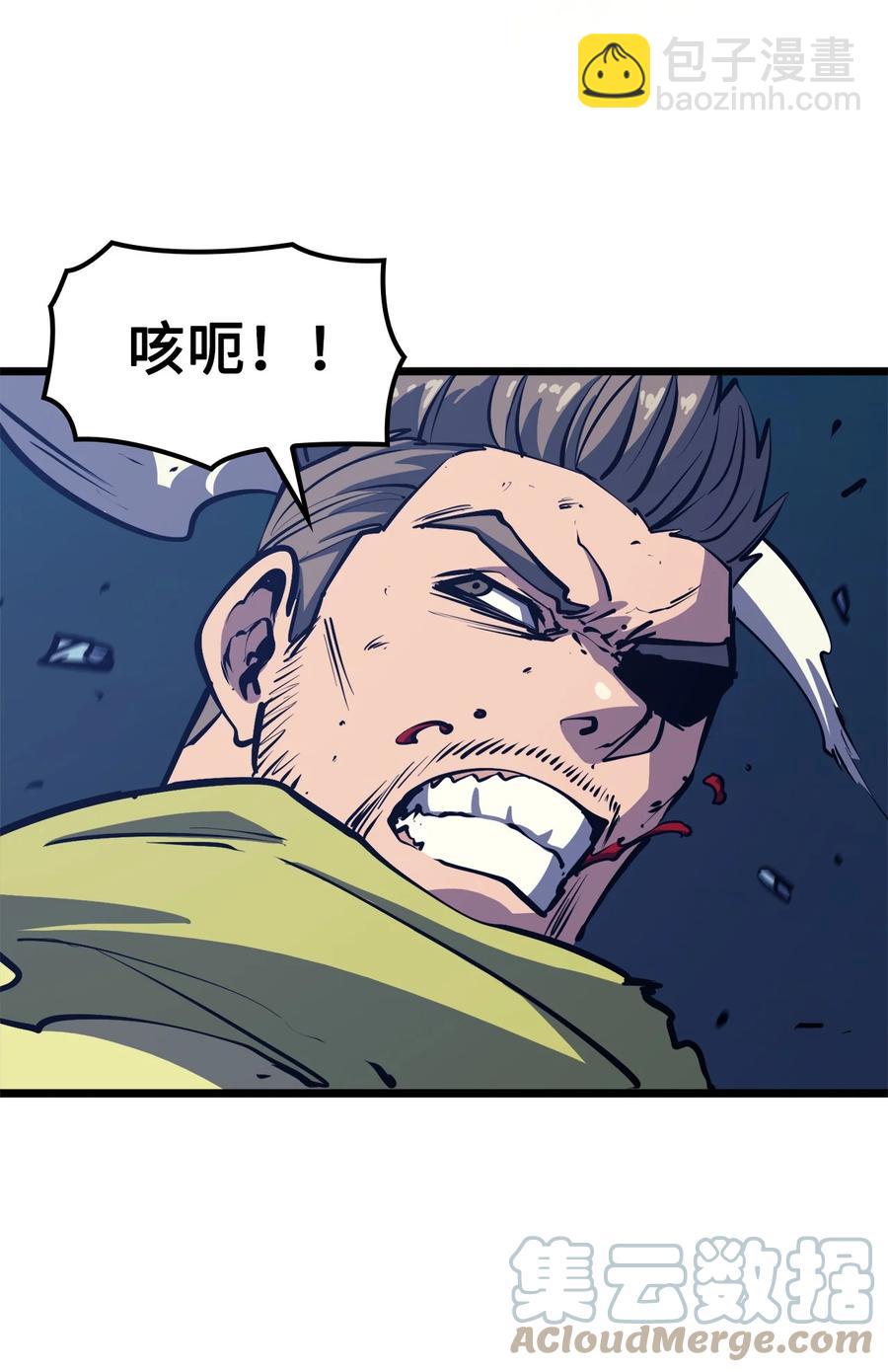 092 击败德雷克(1/3)-第93话