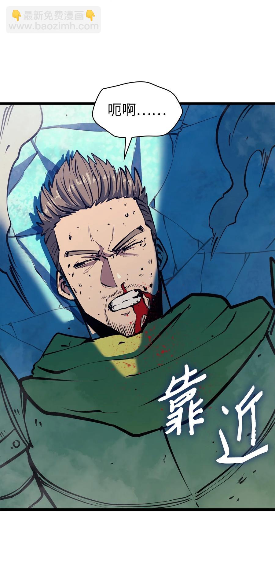 092 击败德雷克(1/3)-第93话