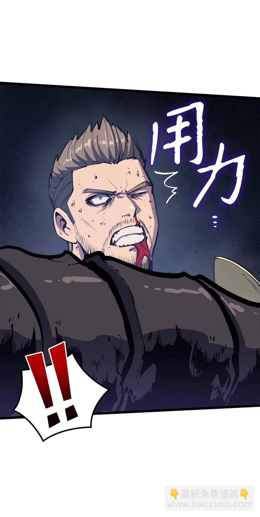 092 击败德雷克(1/3)-第93话