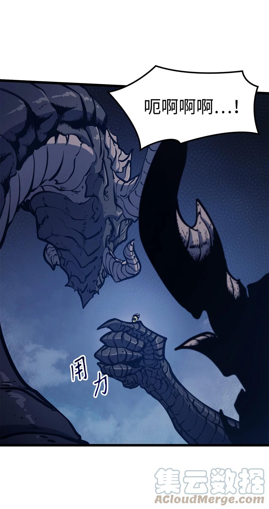 092 击败德雷克(1/3)-第93话