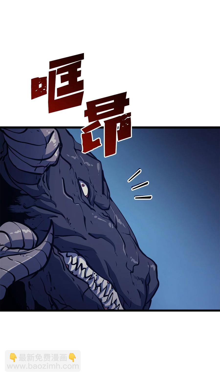 092 击败德雷克(1/3)-第93话