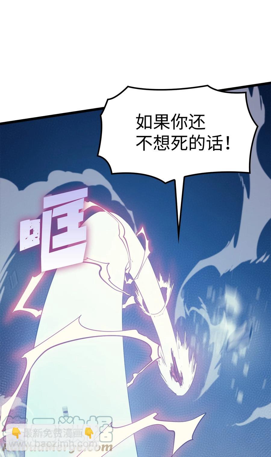 092 击败德雷克(1/3)-第93话