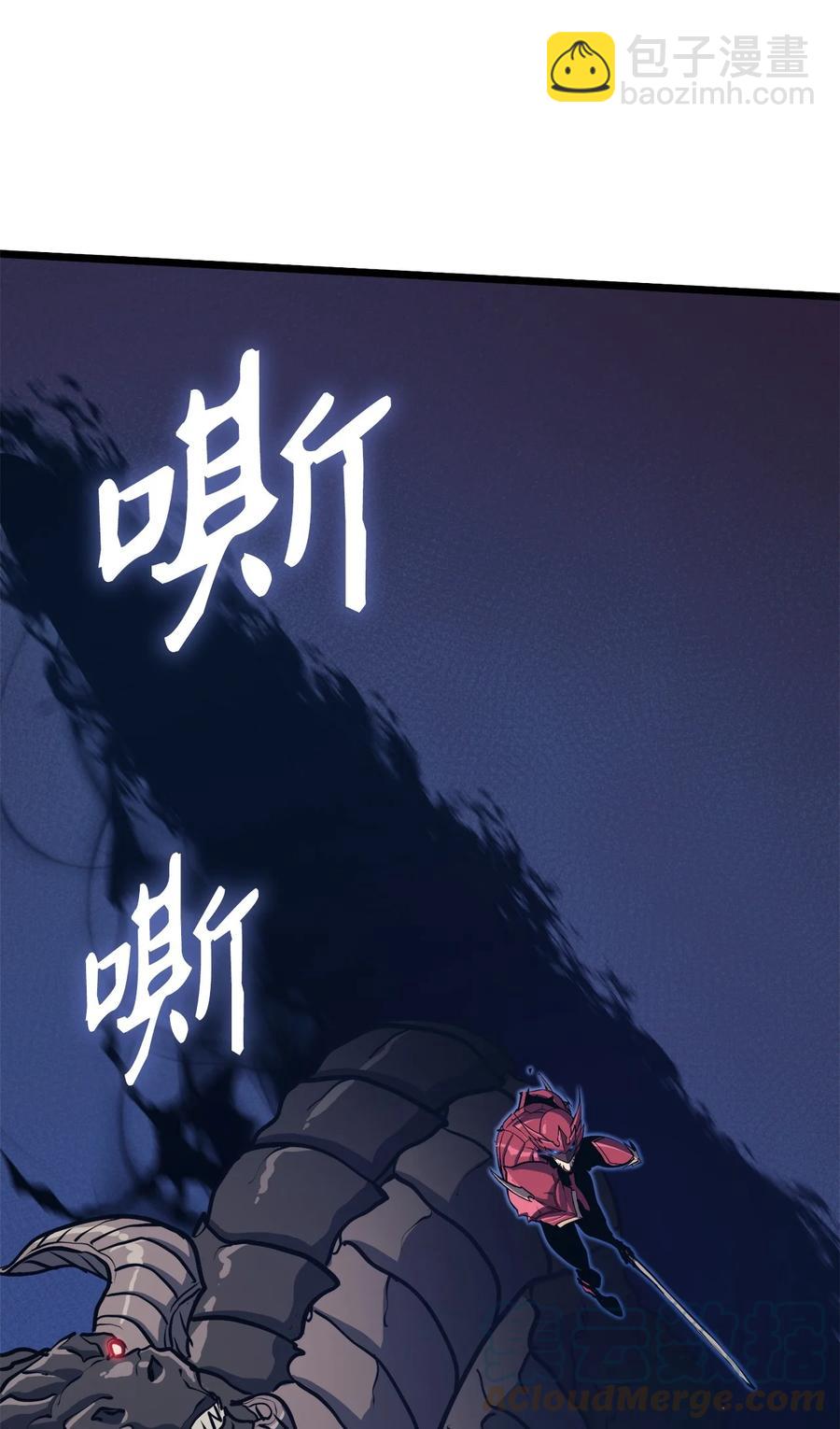 092 击败德雷克(1/3)-第93话