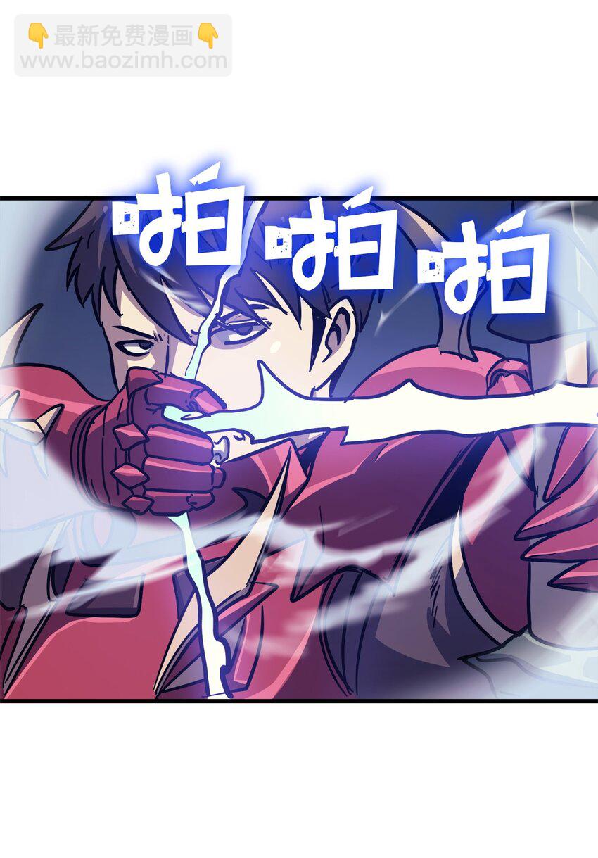 094 你看见你内心的恐惧了吗？(1/2)-第95话