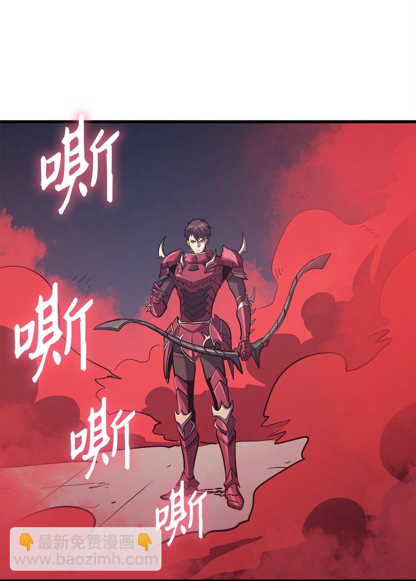 094 你看见你内心的恐惧了吗？(1/2)-第95话