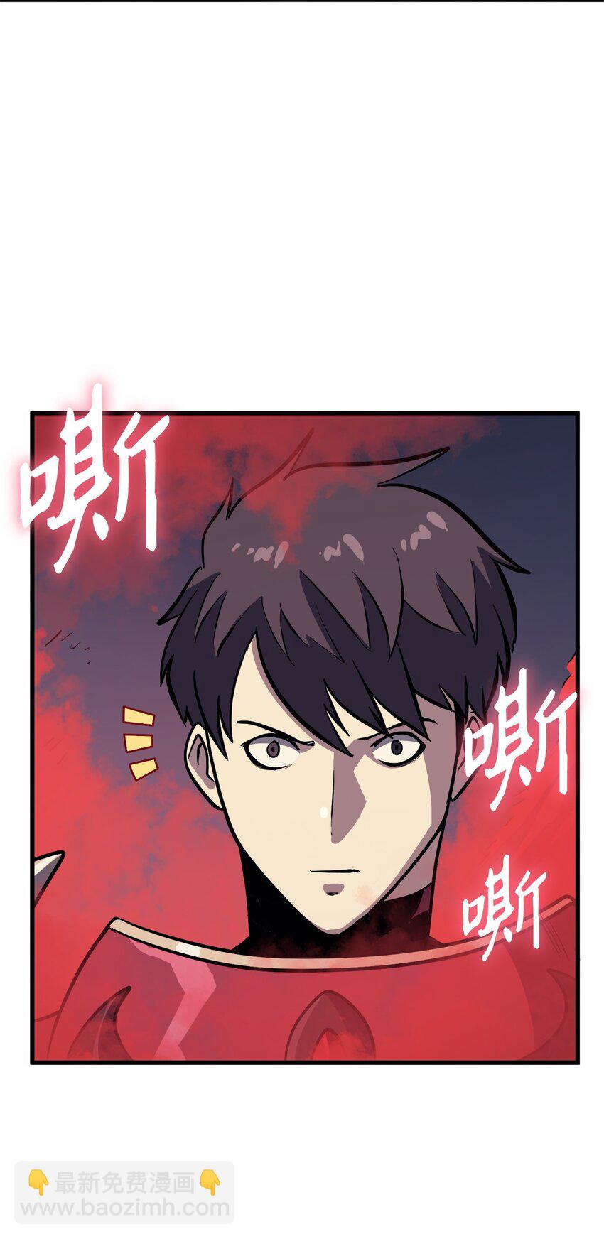 094 你看见你内心的恐惧了吗？(1/2)-第95话