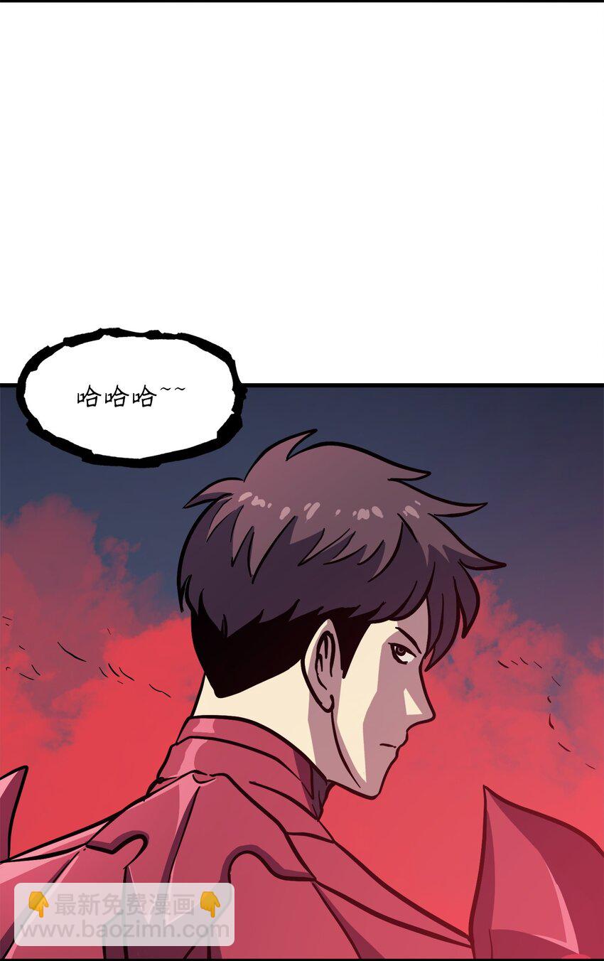 094 你看见你内心的恐惧了吗？(1/2)-第95话