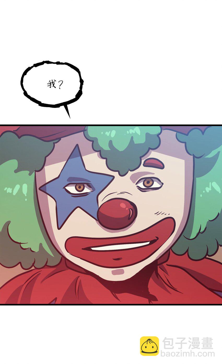 094 你看见你内心的恐惧了吗？(1/2)-第95话