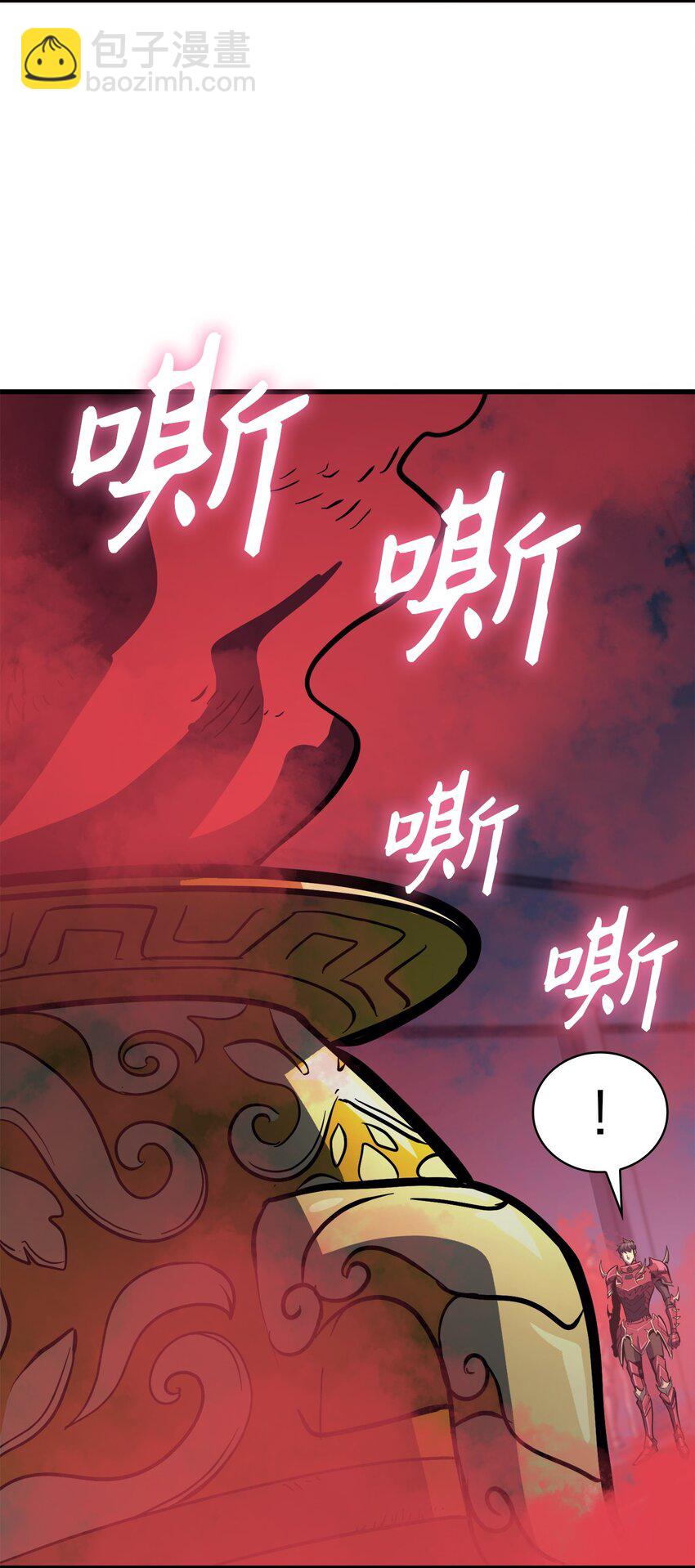 094 你看见你内心的恐惧了吗？(1/2)-第95话