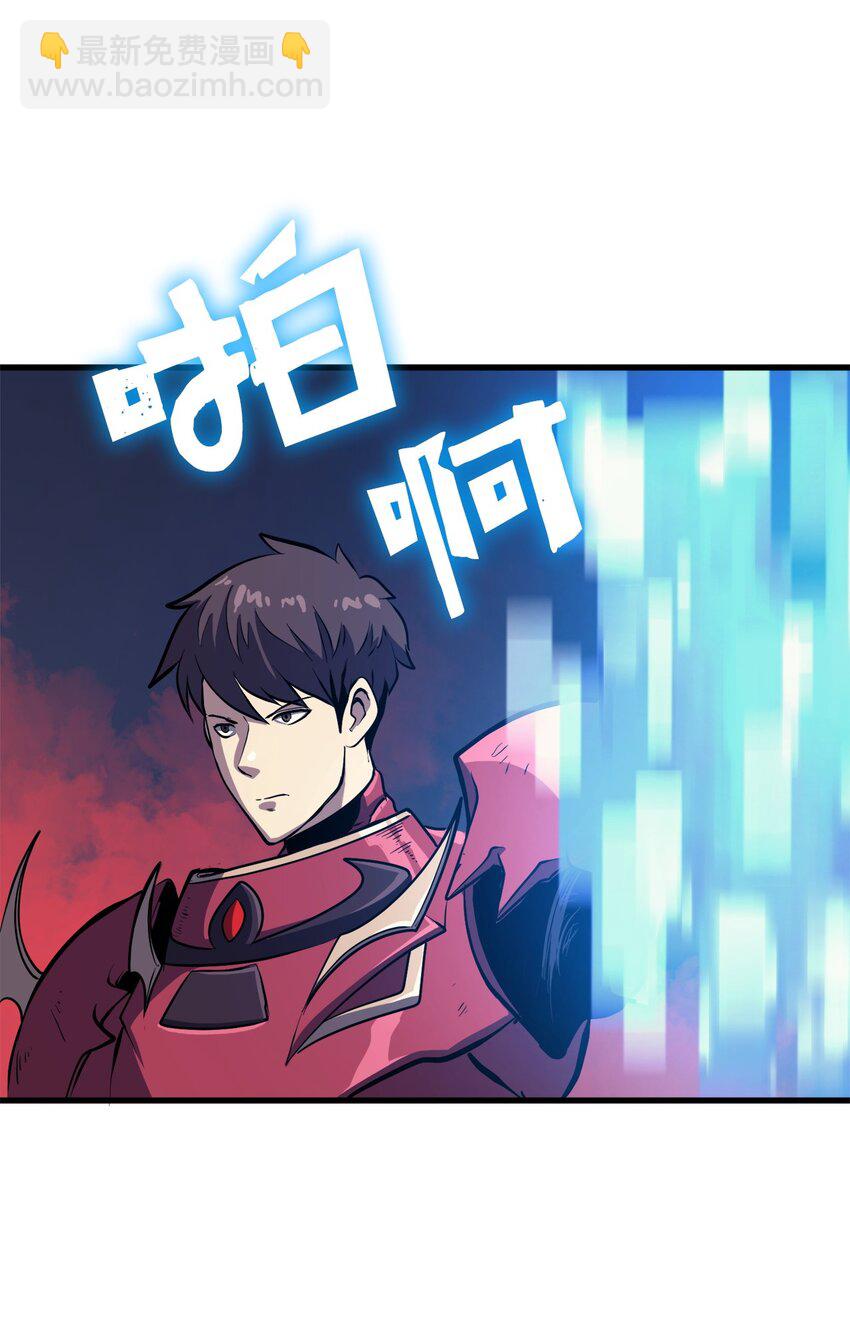 094 你看见你内心的恐惧了吗？(1/2)-第95话