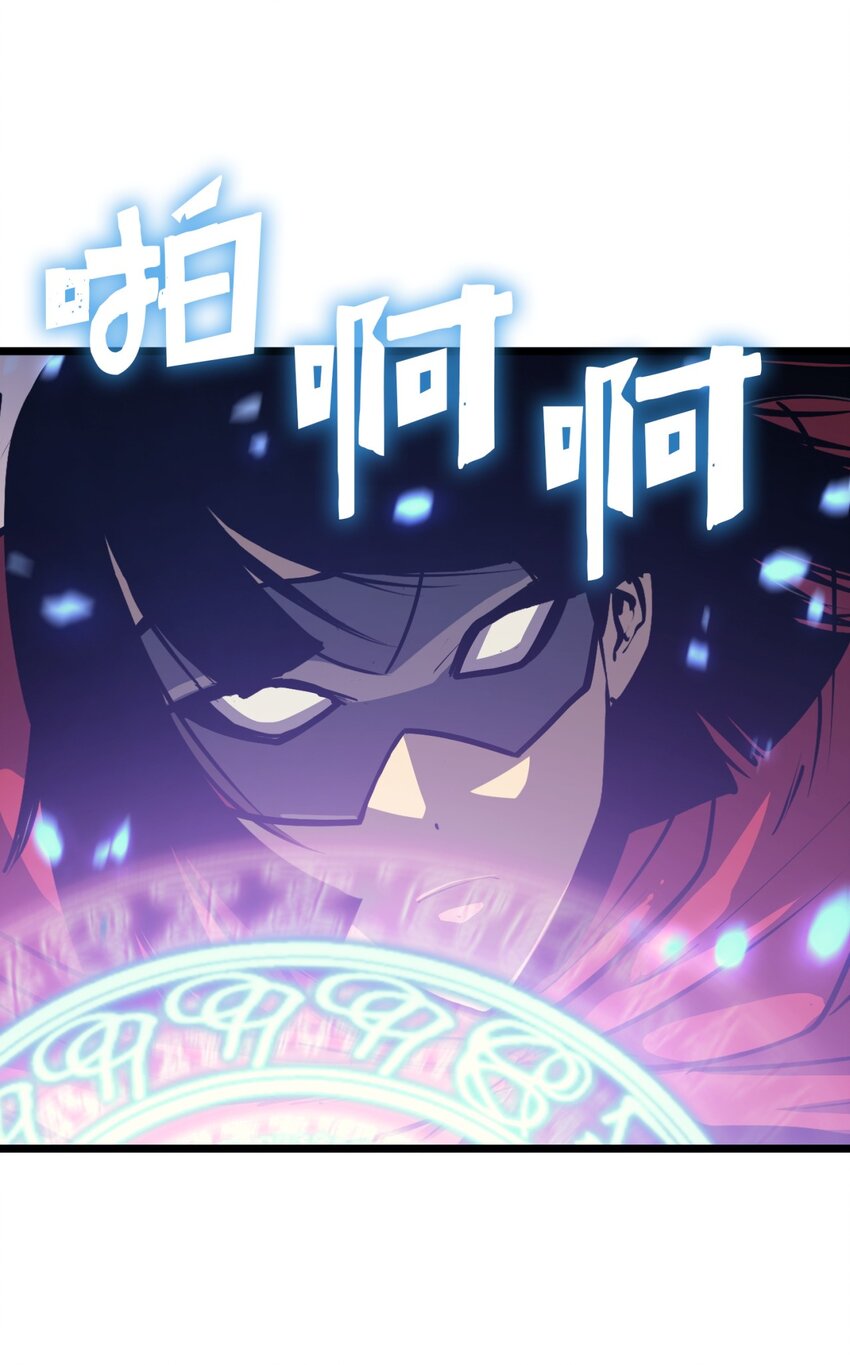 096 压倒性的实力(1/3)-第97话