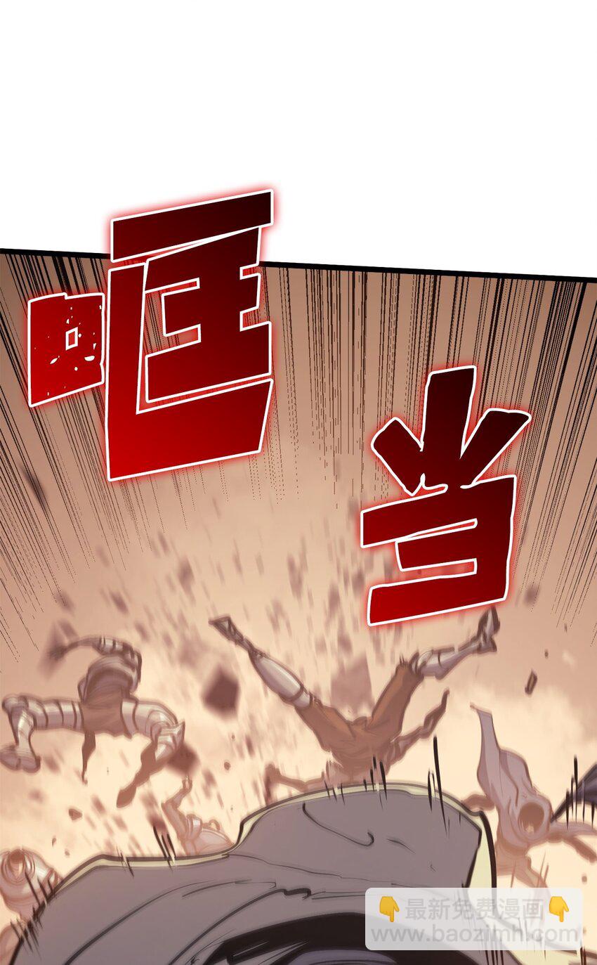 096 压倒性的实力(1/3)-第97话