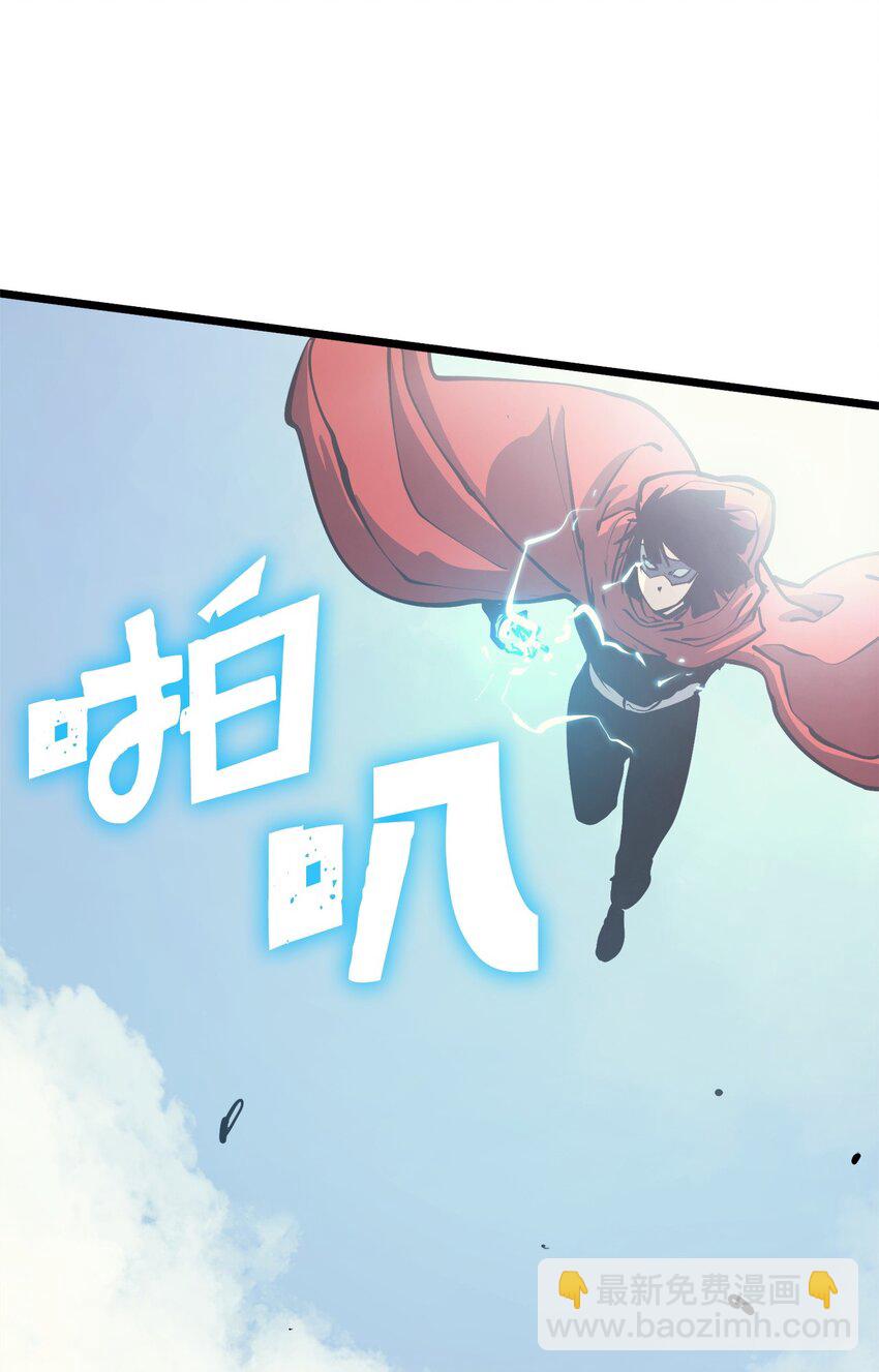 096 压倒性的实力(1/3)-第97话