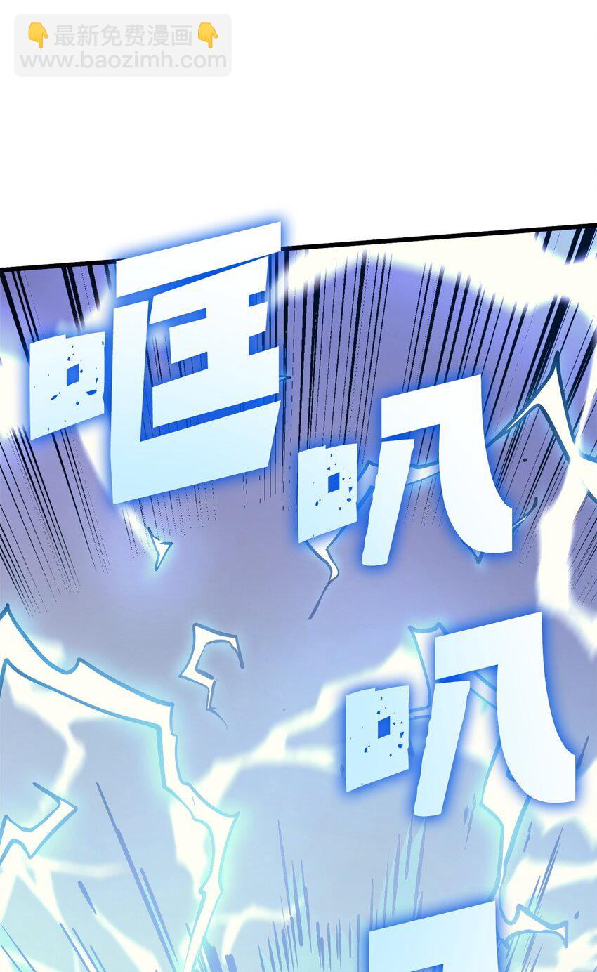 096 压倒性的实力(1/3)-第97话