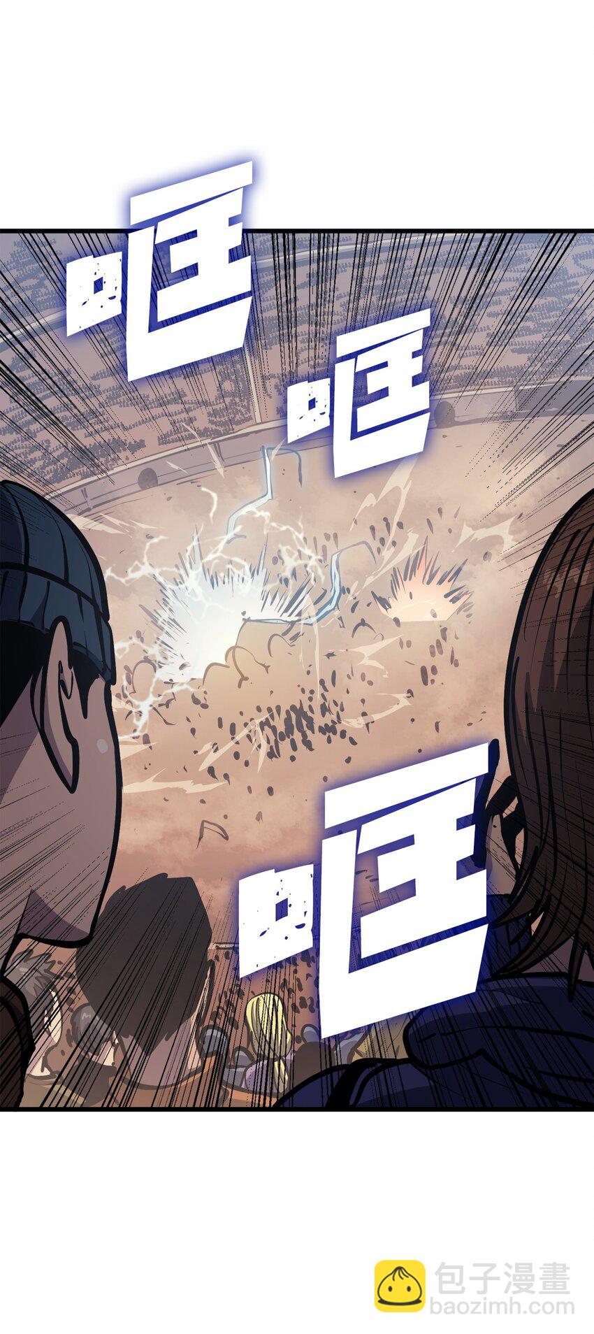 096 压倒性的实力(1/3)-第97话