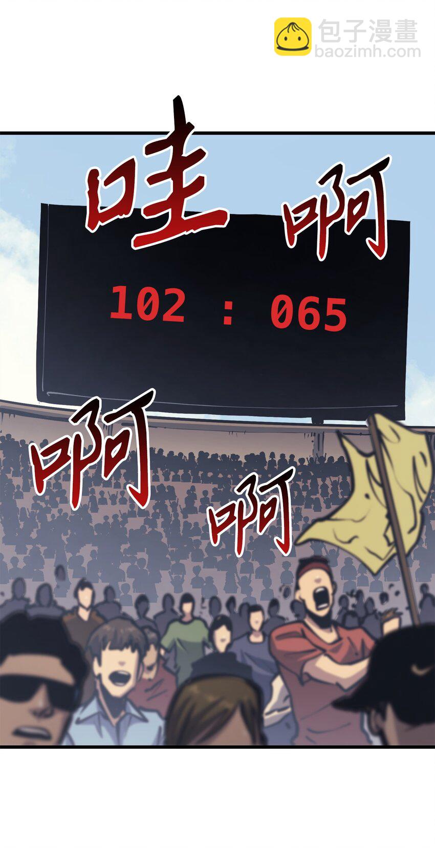 096 压倒性的实力(1/3)-第97话
